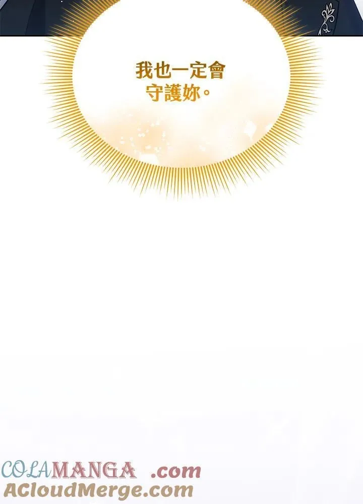 第81话16
