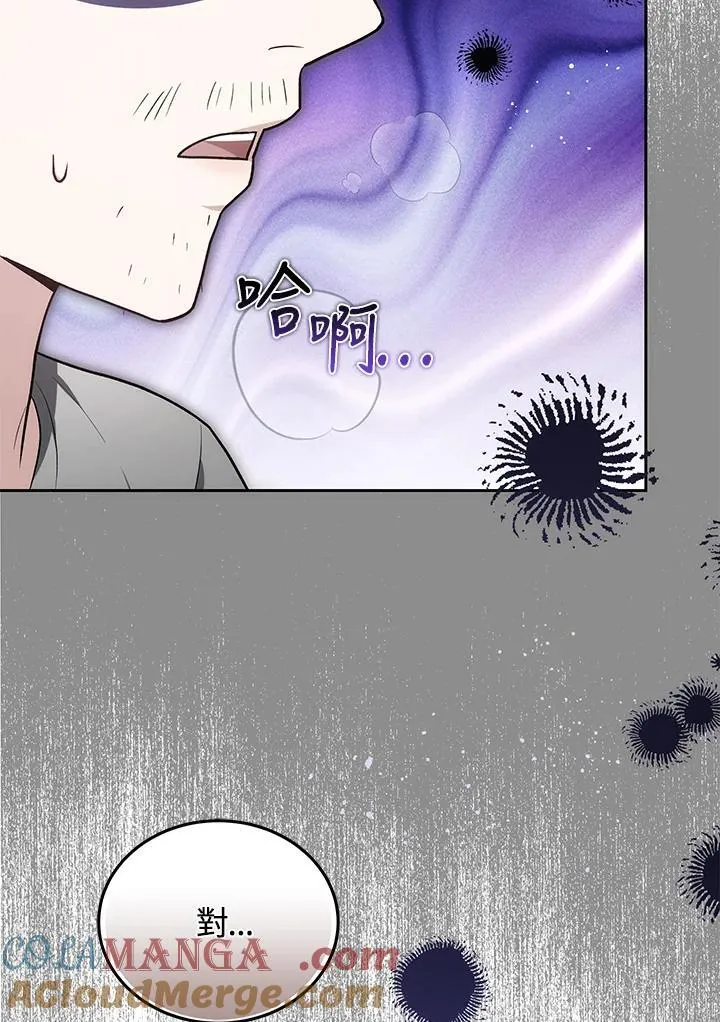 第84话96