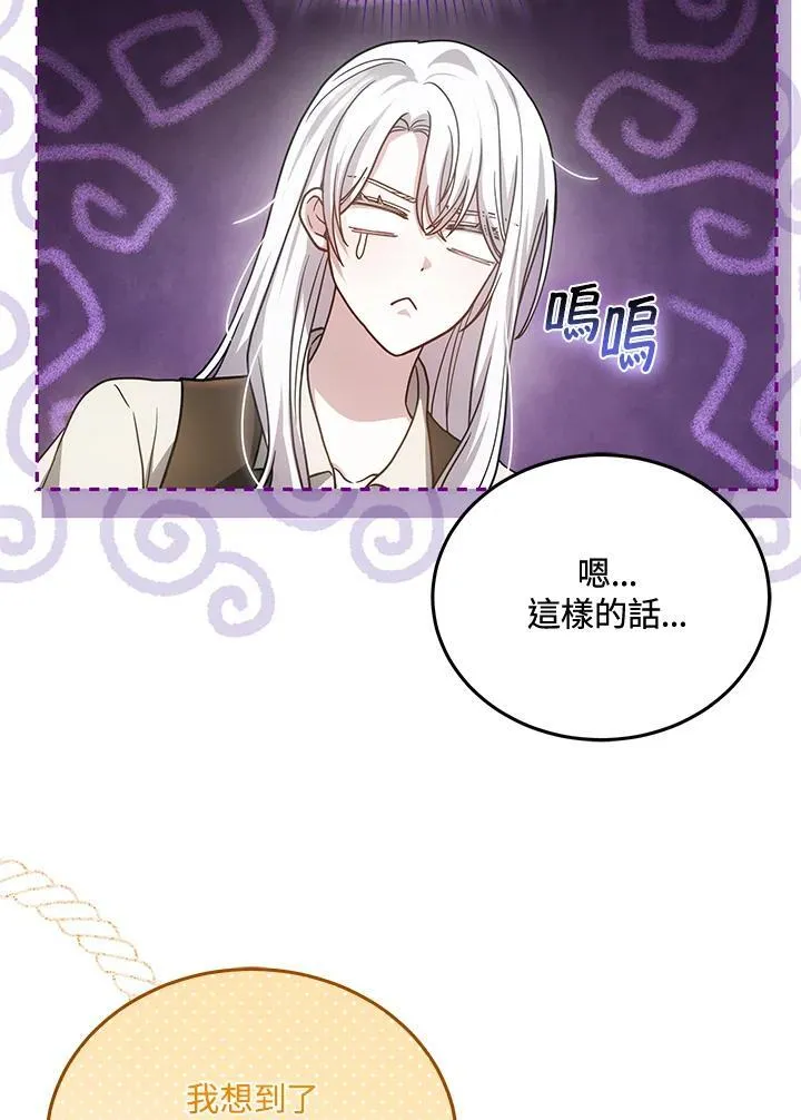 第77话67