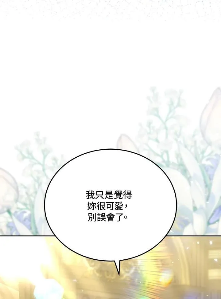 第81话77