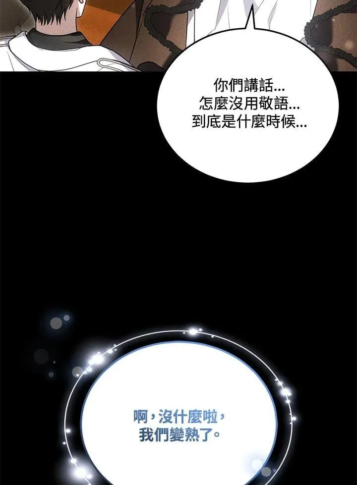 第80话64