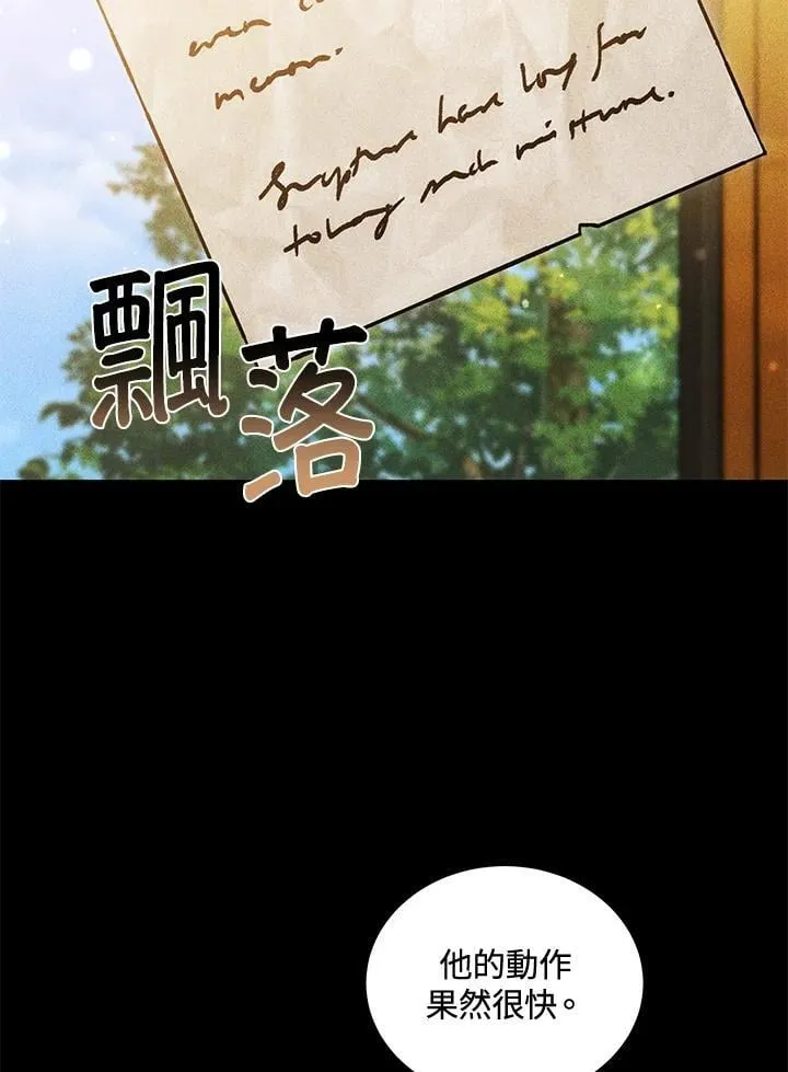 第80话68