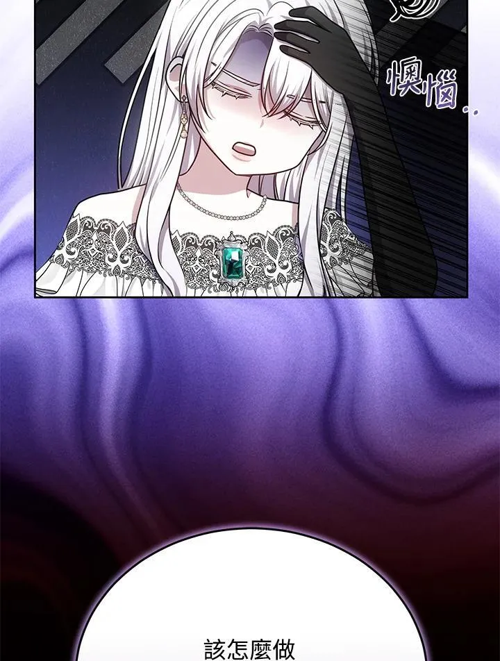 第81话43