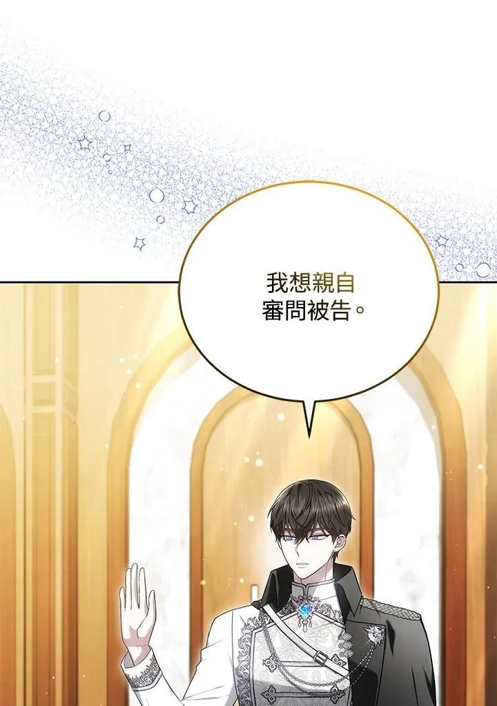 第84话109
