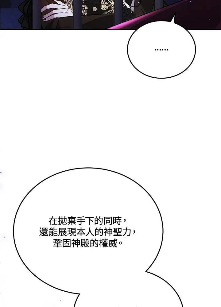 第80话104