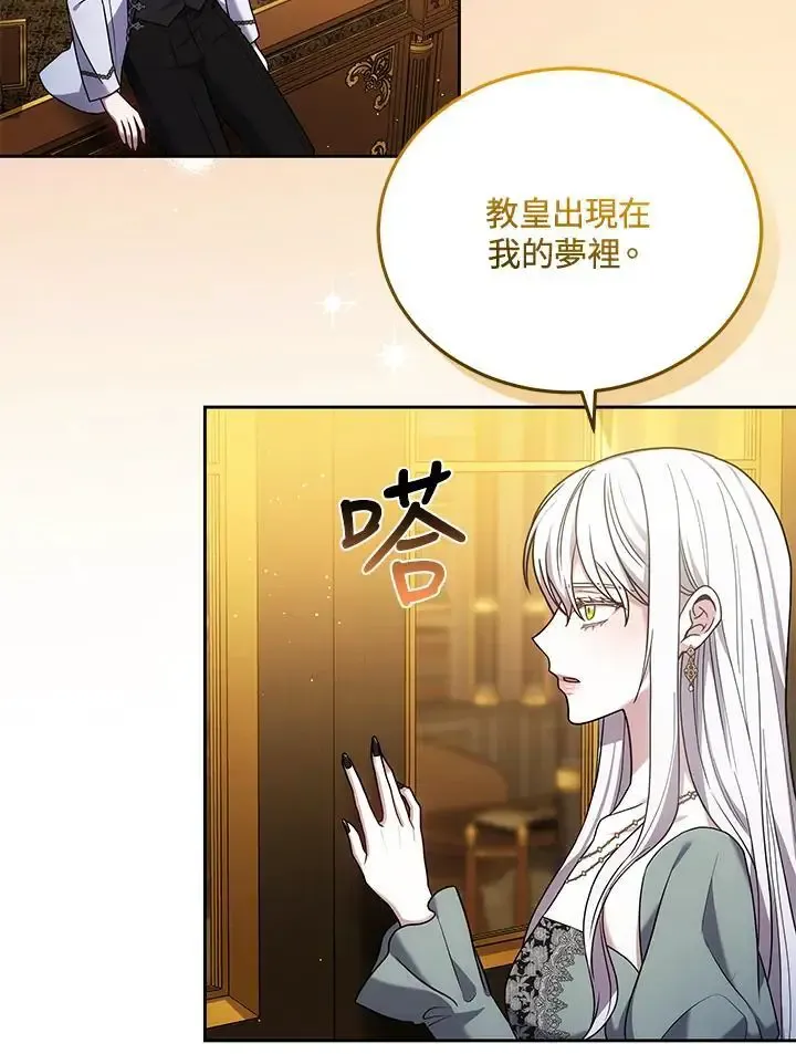 第82话49