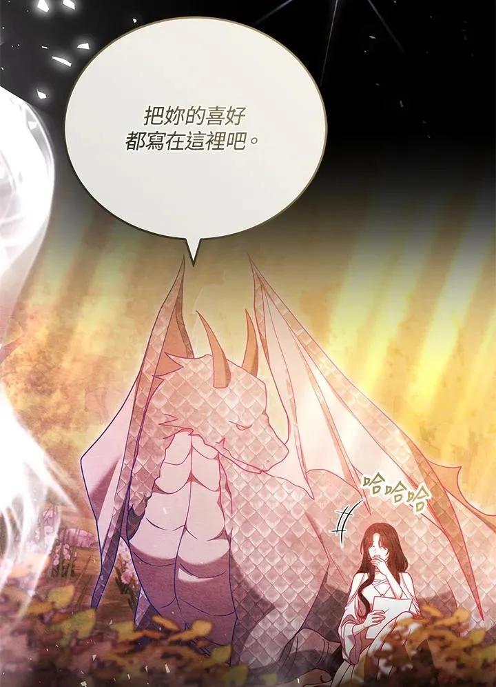 第79话10
