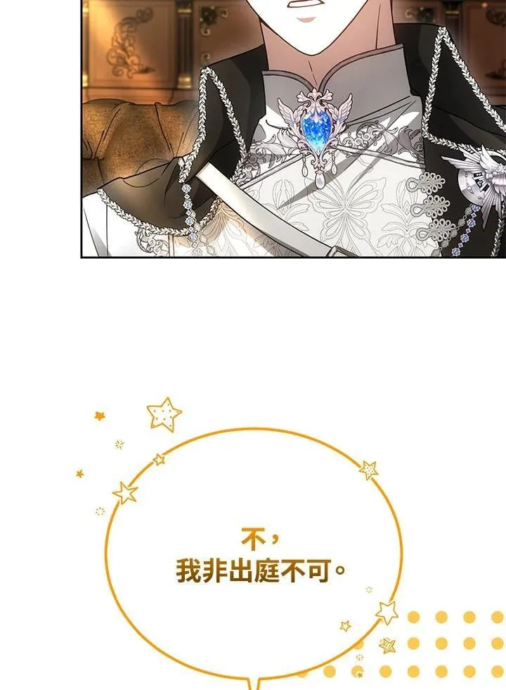 第84话33