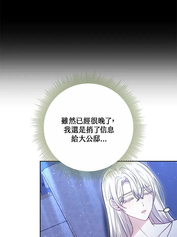第76话62