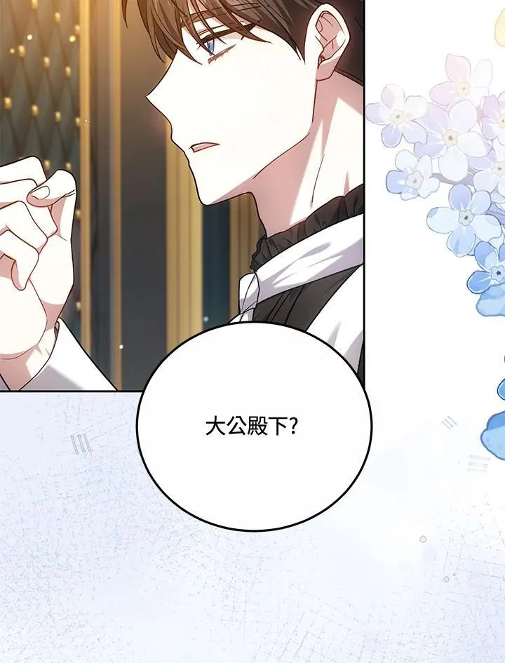第76话45