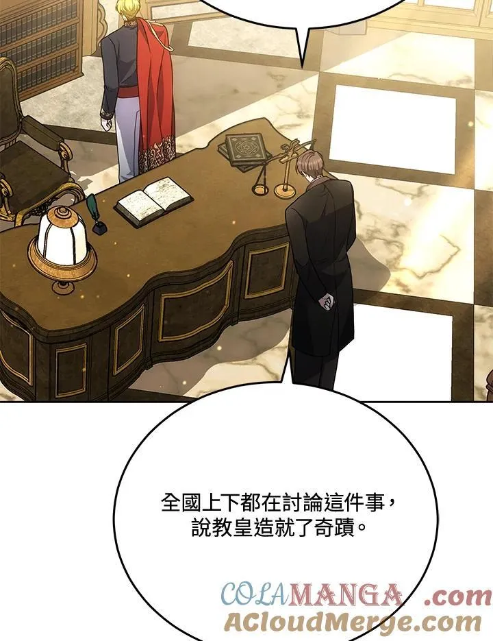 第84话8