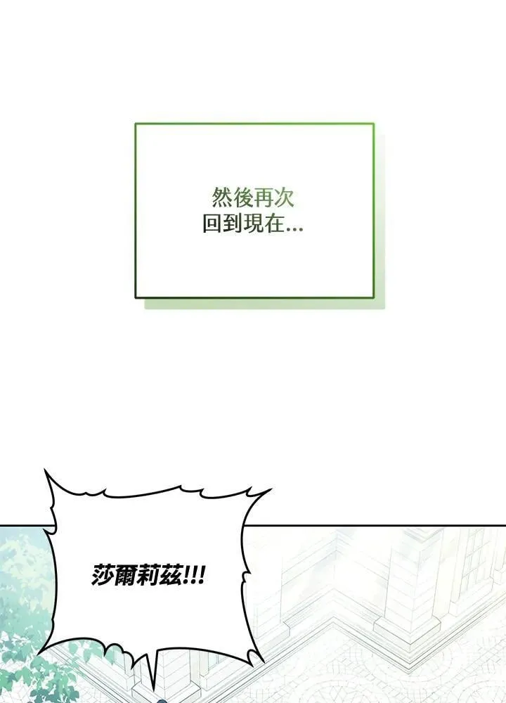 第80话71