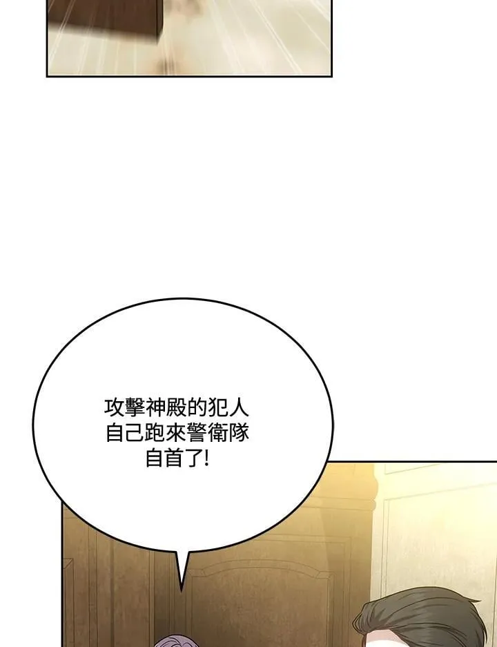 第83话50