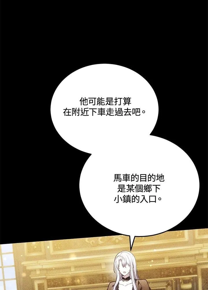 第80话44