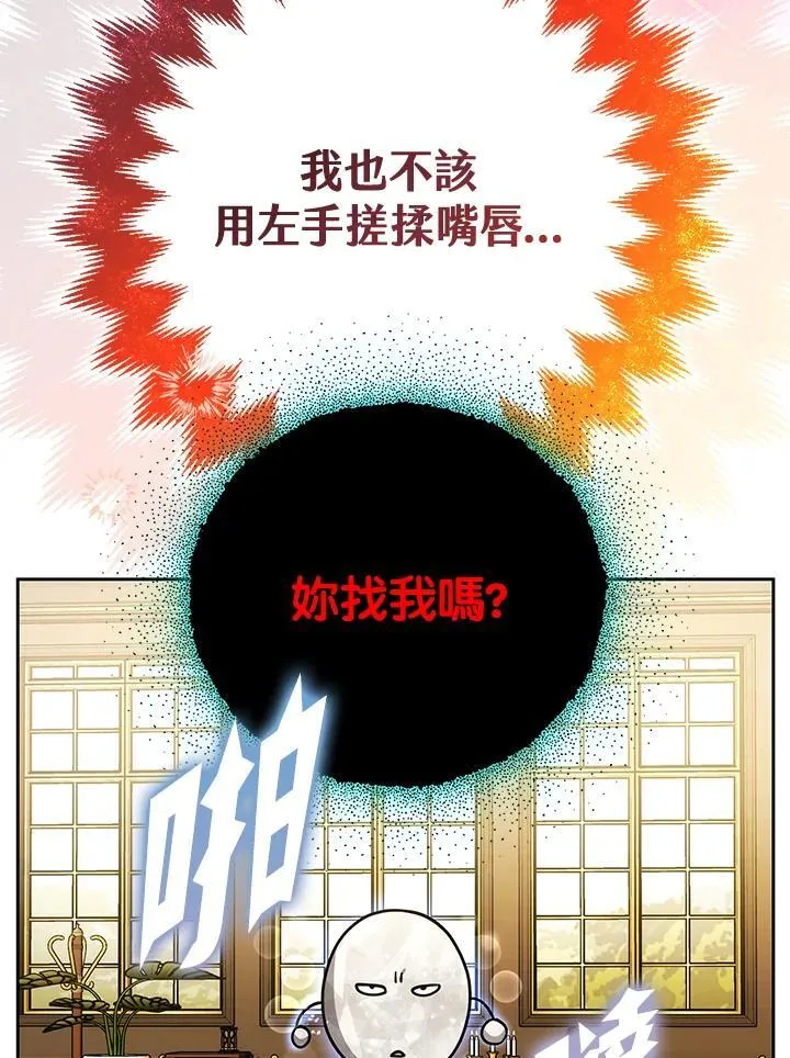 第75话51