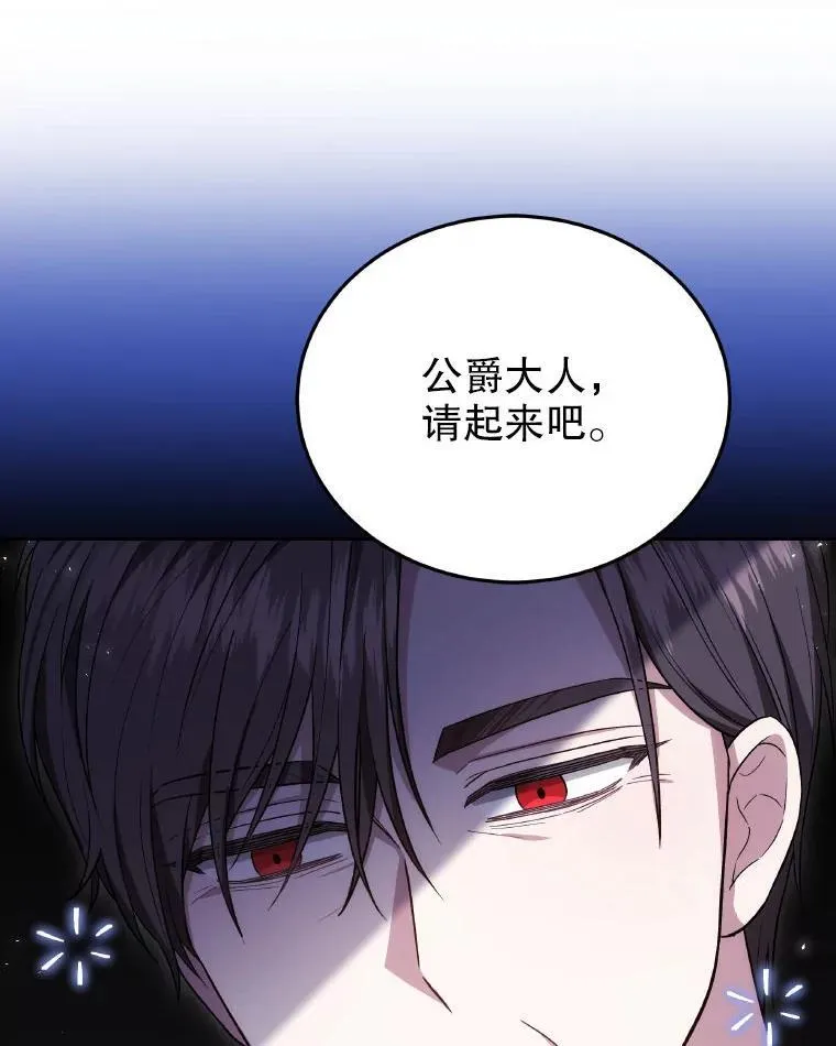 85.利尼克斯的出席97