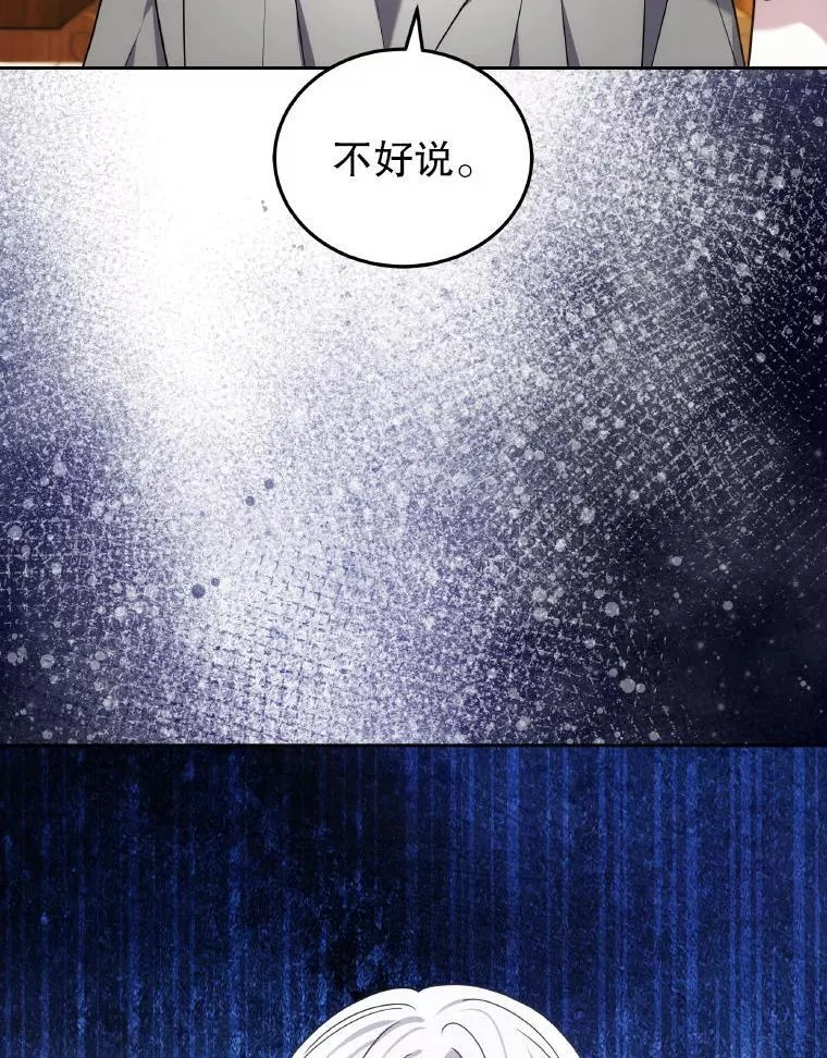 85.利尼克斯的出席41