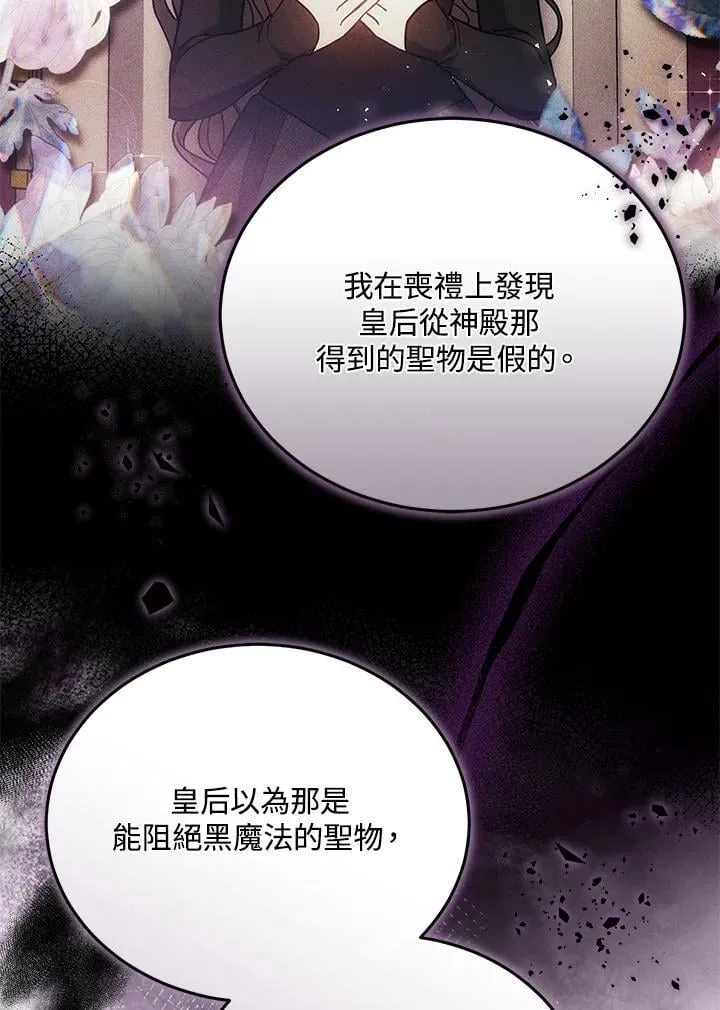 第78话95