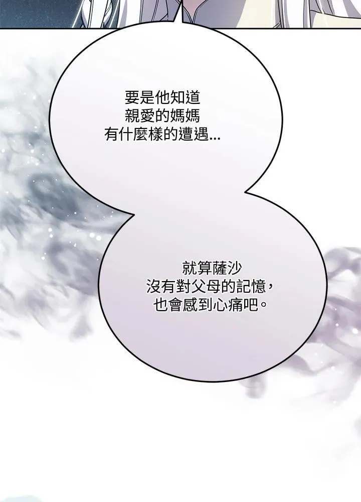 第83话33