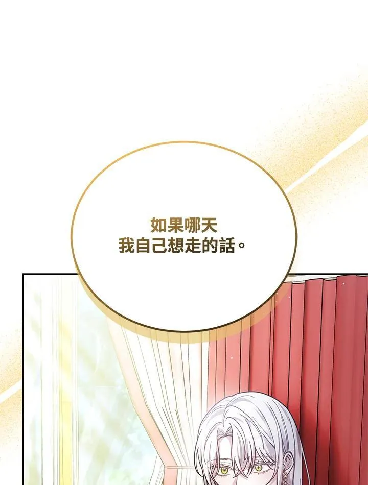 第77话23