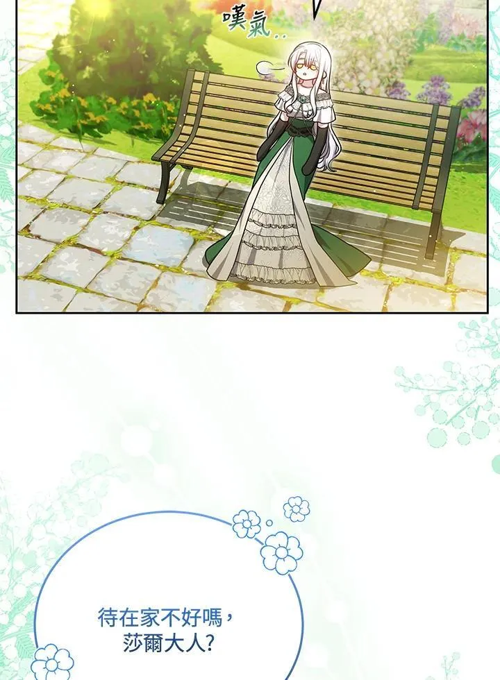 第81话35