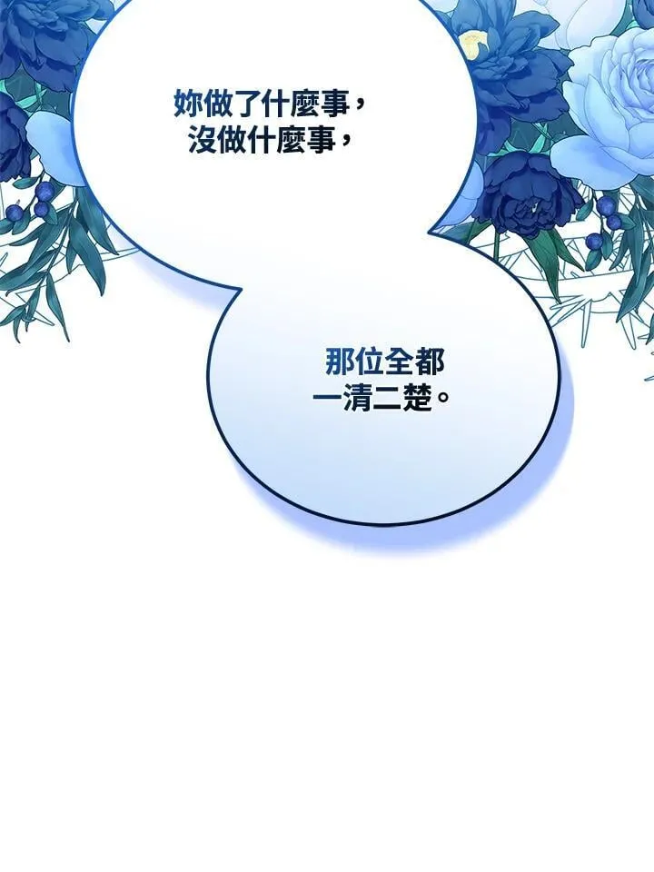 第83话122