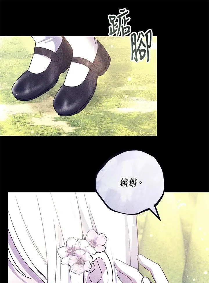 第74话10