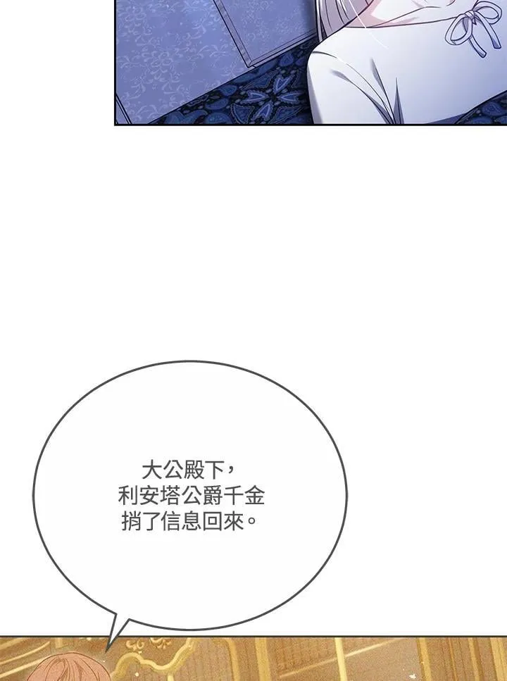 第76话63