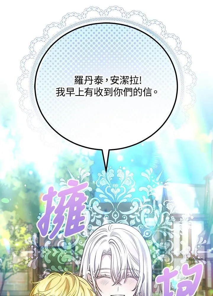 第76话106