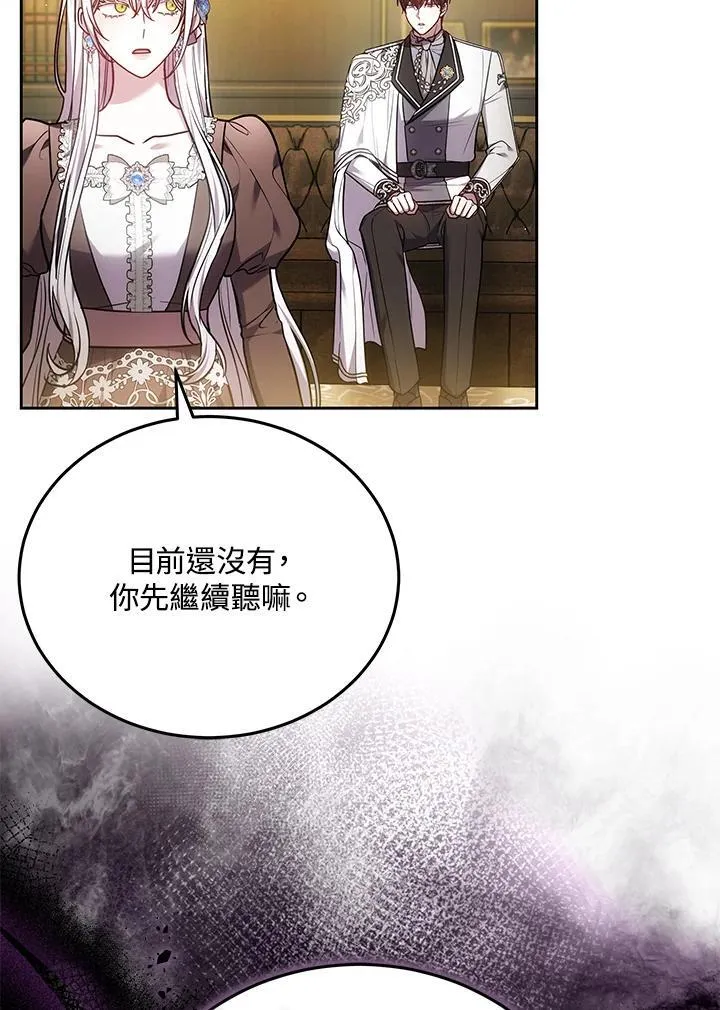 第78话93