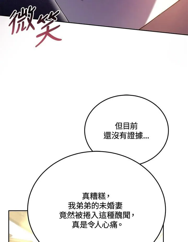 第84话15