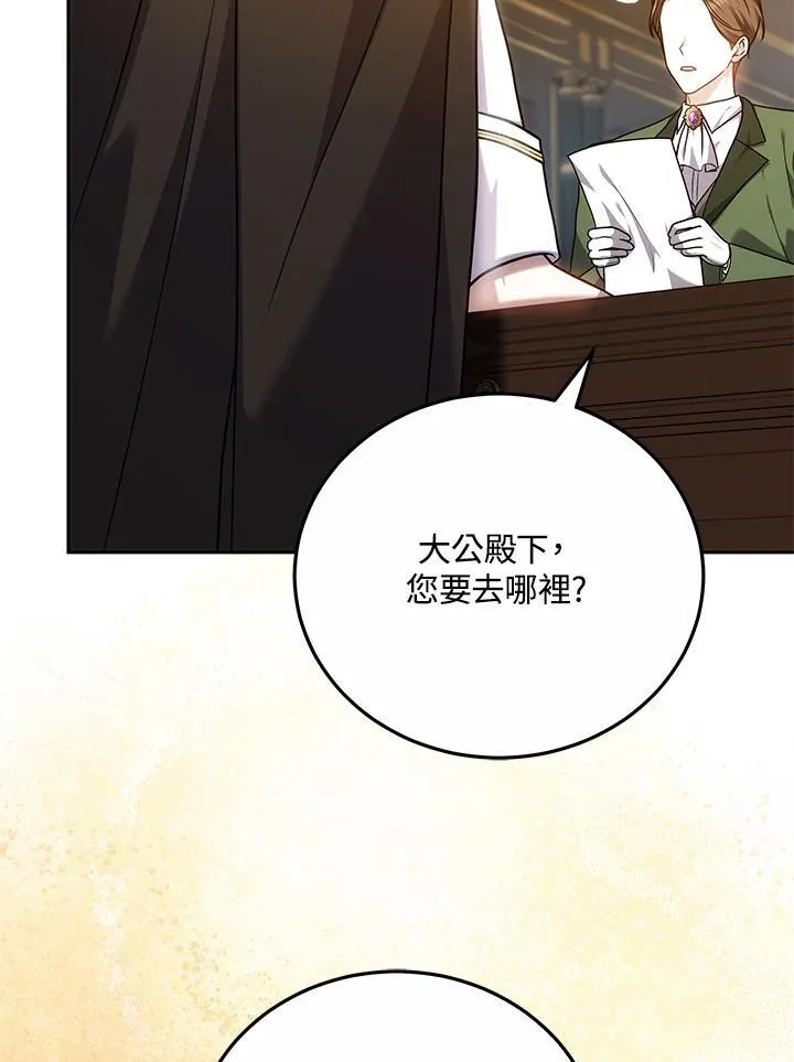 第76话39