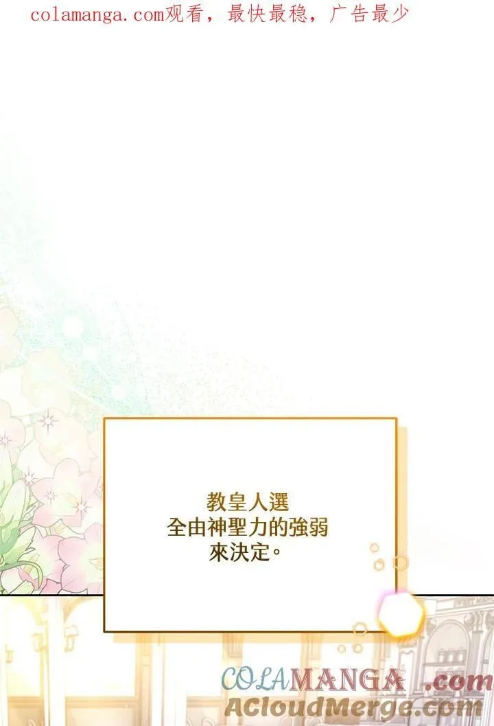 第77话0