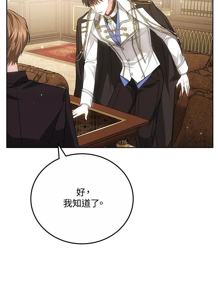 第75话19