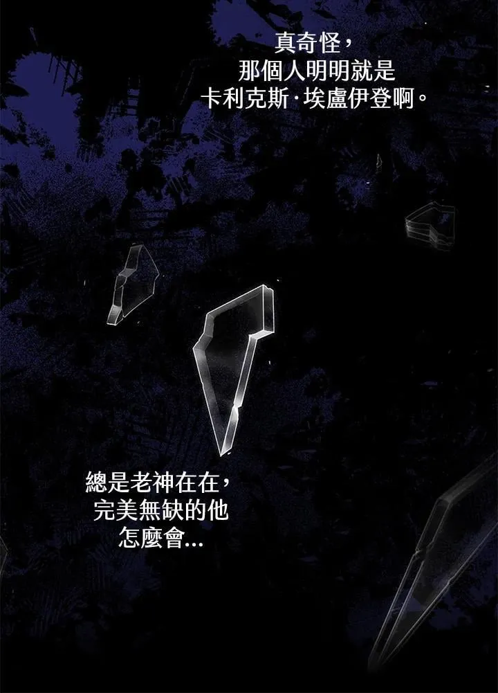 第79话31