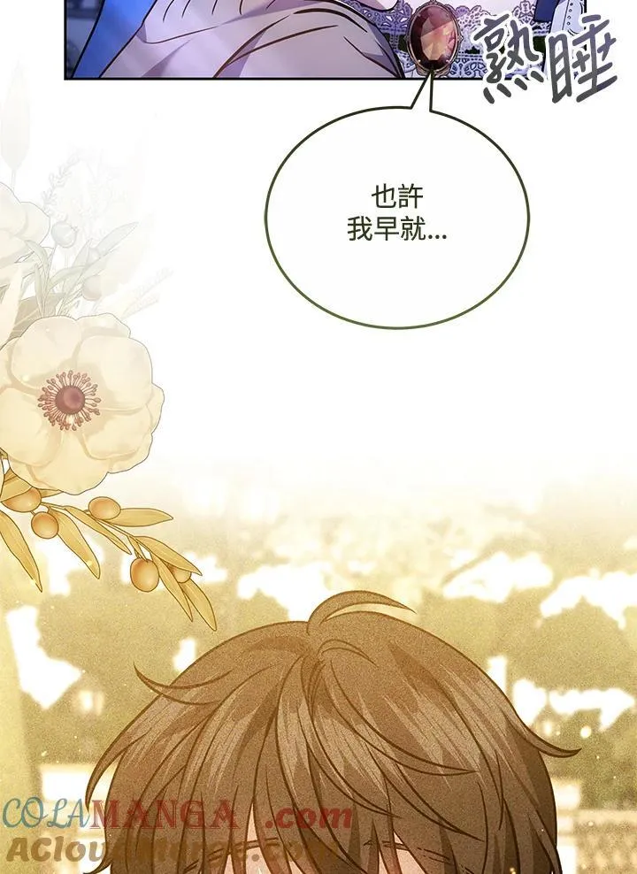 第74话48