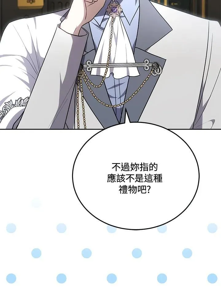 第81话82