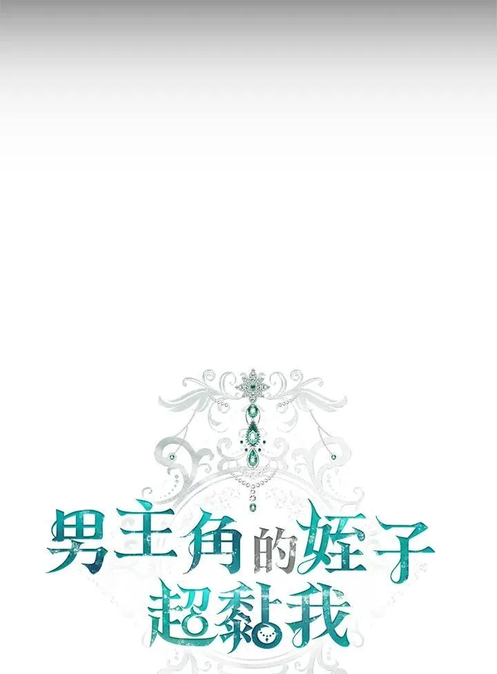 第74话15