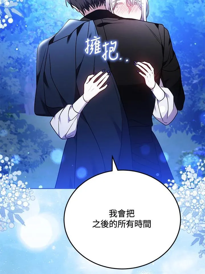 第78话57