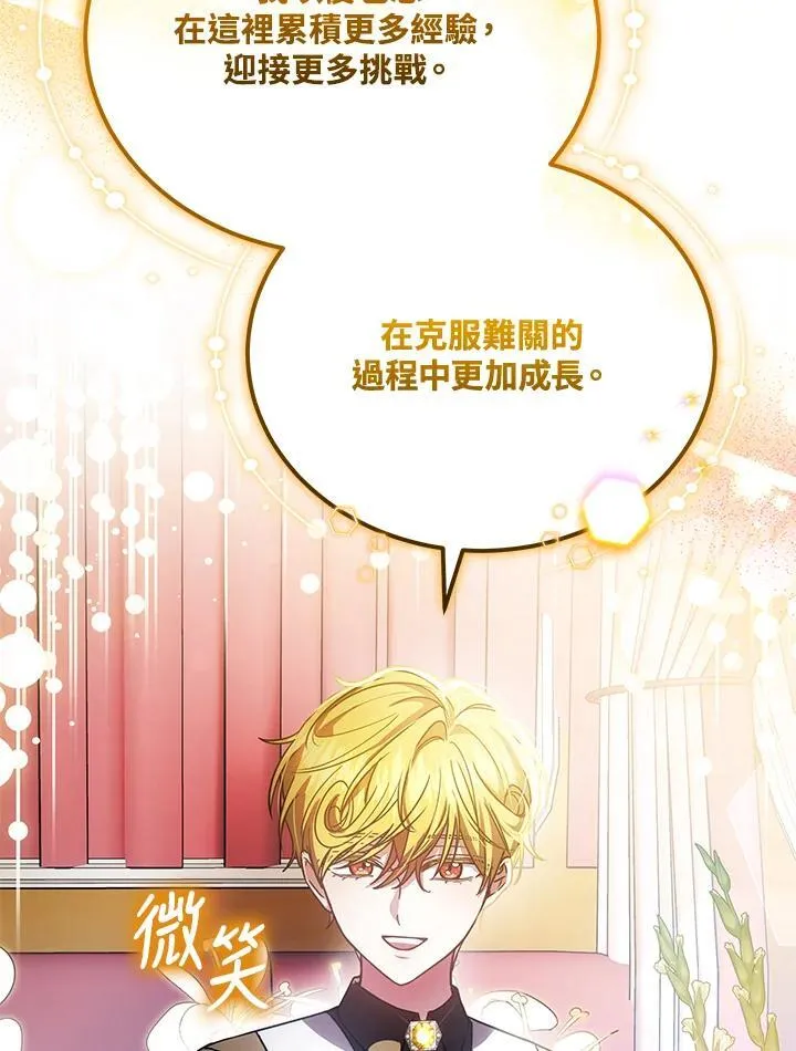 第77话26