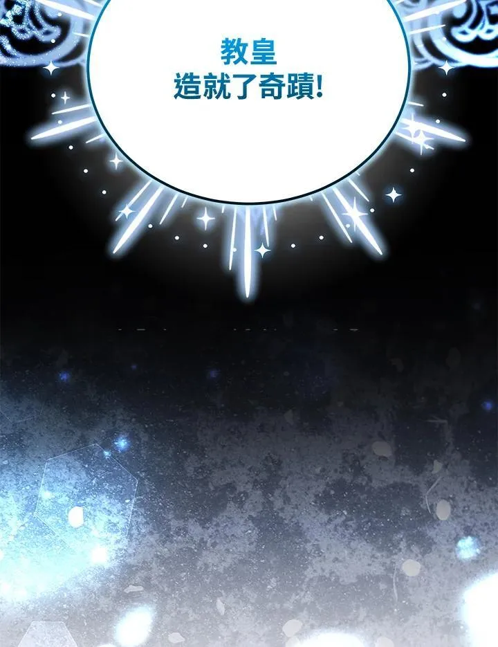 第84话5