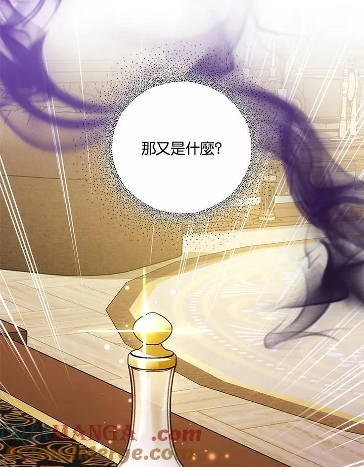 第75话60