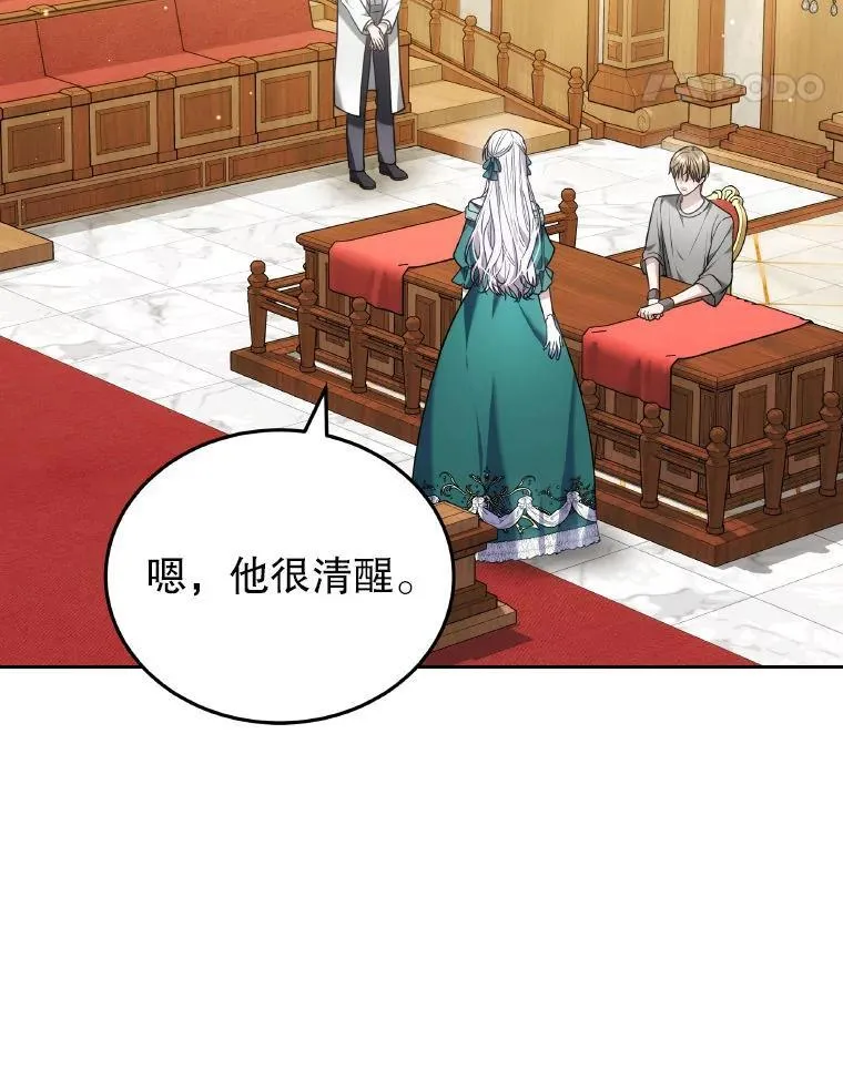 85.利尼克斯的出席44