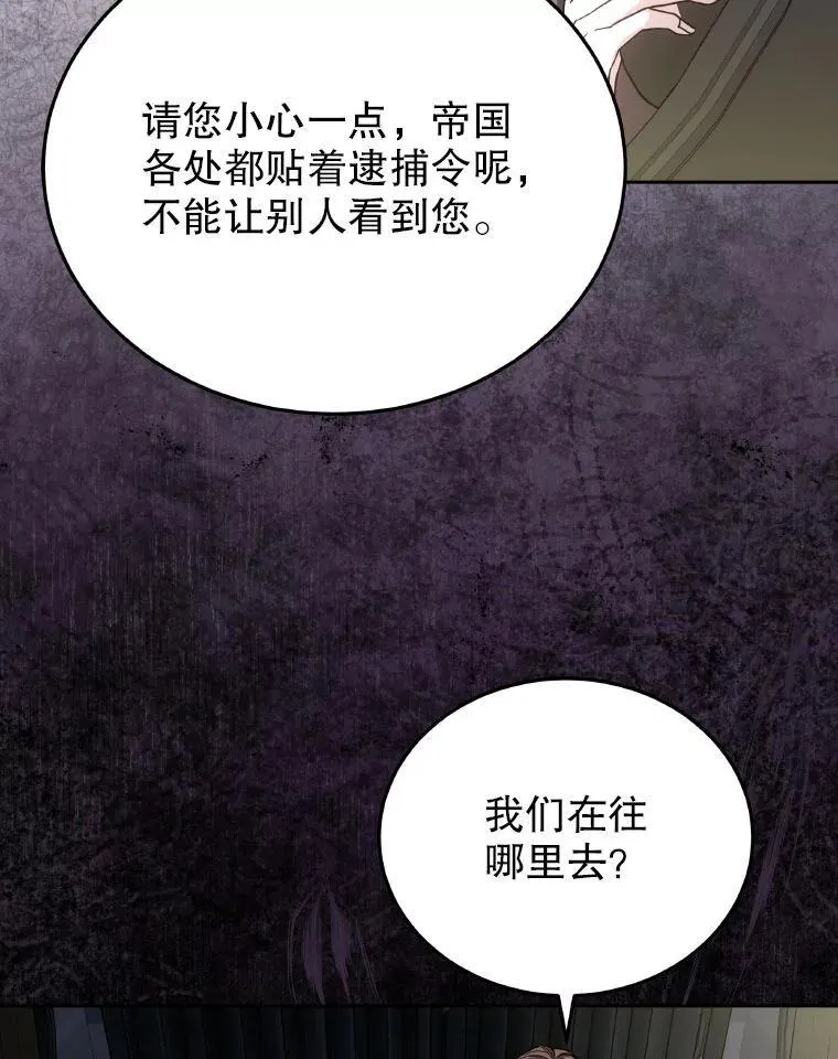 85.利尼克斯的出席5