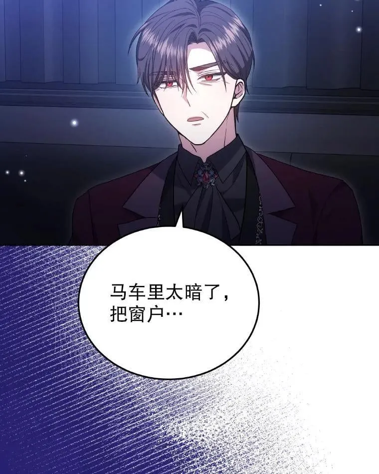 85.利尼克斯的出席99