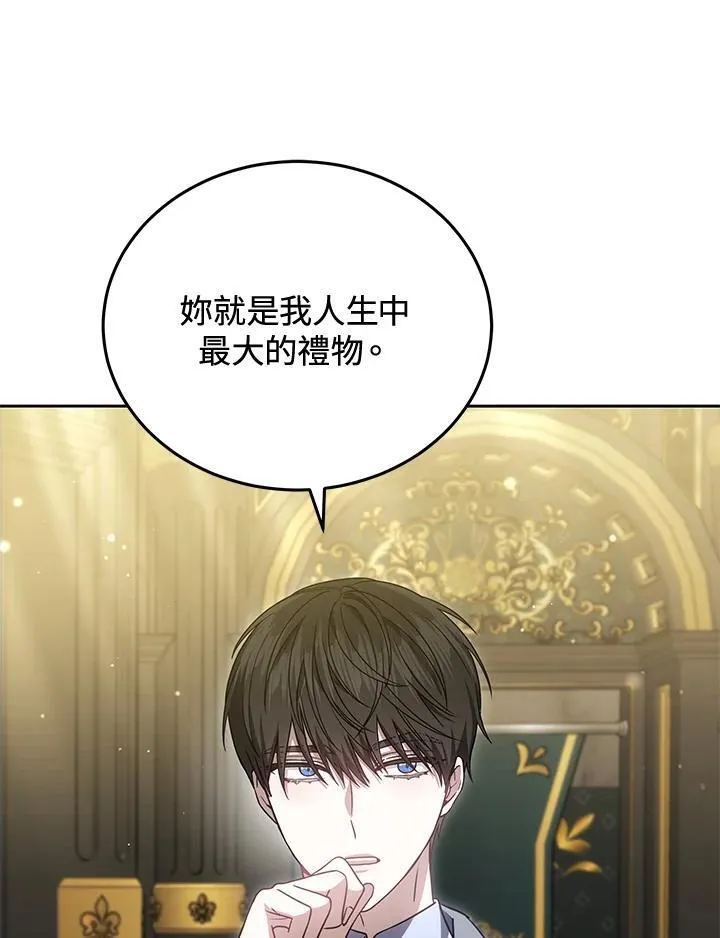 第81话81