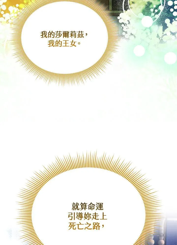 第81话14