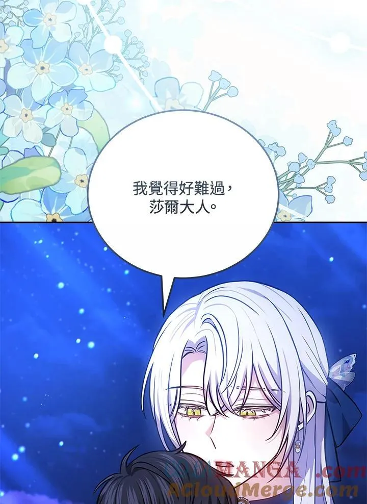 第74话44