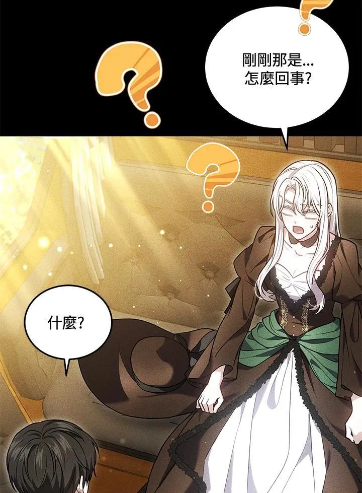 第80话63
