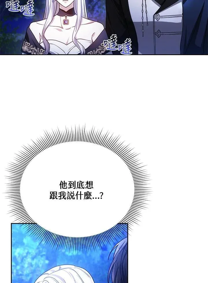 第78话3